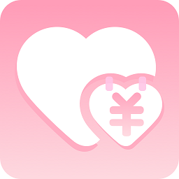 情侣记账app
