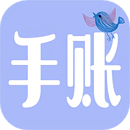 心情日记手账本app
