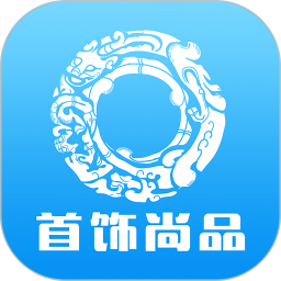 首饰尚品app