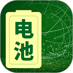 手机电池优化大师
