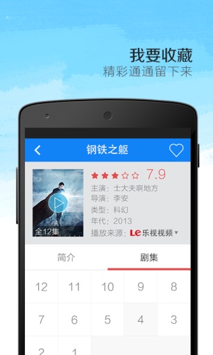 影视大全2021