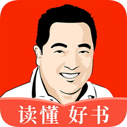 董浩读书app