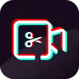 影像视频剪辑软件