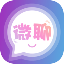 微聊交友约会app