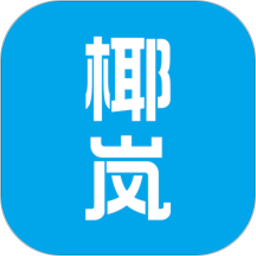 椰岚商家app