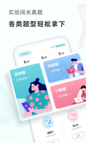 初中化学