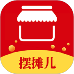摆摊儿网app
