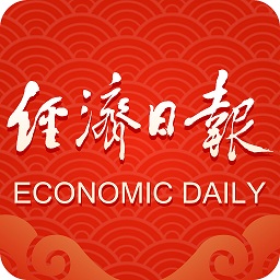 经济日报app