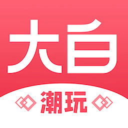 广州大白潮玩