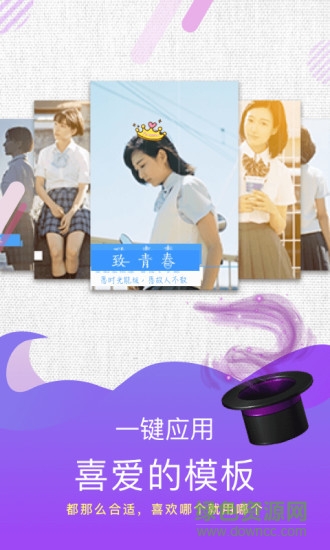 照片mv制作app
