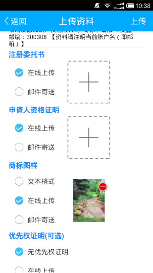 权大师