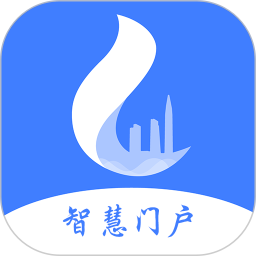 智慧门户APP软件