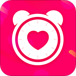 情侣闹钟app