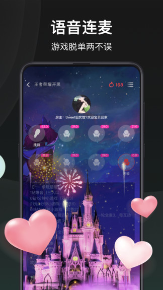 谁是凶手游戏下载