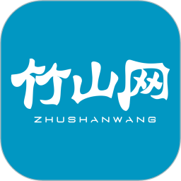 竹山网app
