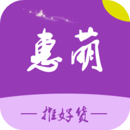惠萌app
