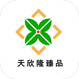 天欣隆商城app
