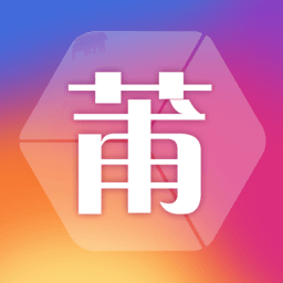 莆田鞋助手app