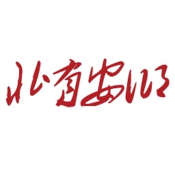 北有安乡app