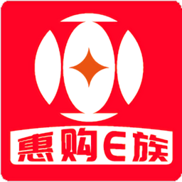 惠购e族平台