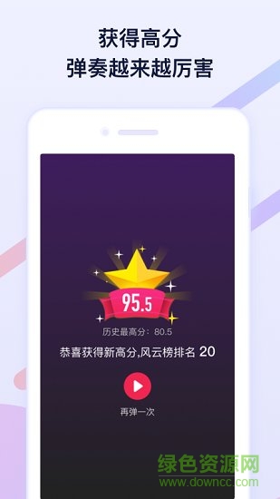 poppiano软件