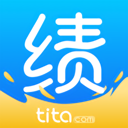 tita绩效宝app