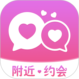 赴约同城社交app