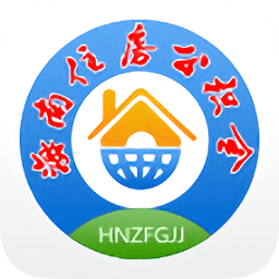 海南公积金app