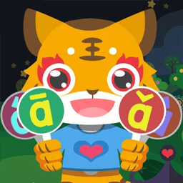 儿童宝宝益智拼音app