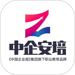 中企安培教育平台