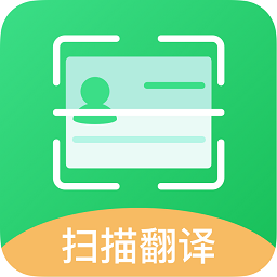 拍照识字王手机