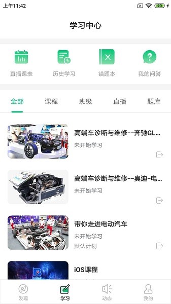 职教北方软件下载