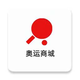 奥运周边商城软件
