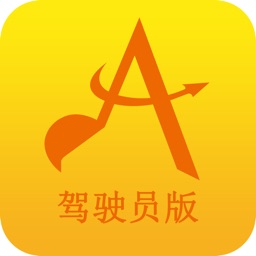 塔尖驾驶员软件