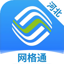 河北网格通app