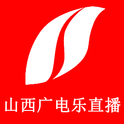 山西广电乐直播app