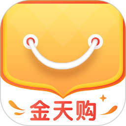 金天购app
