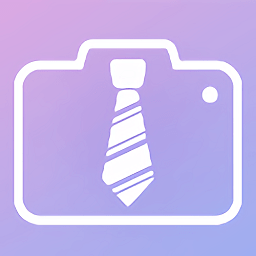 美颜换装证件照app