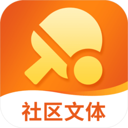 我的文体app