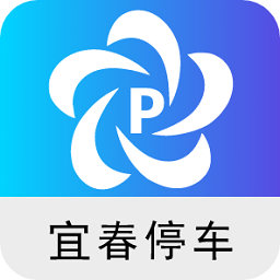 宜春停车app