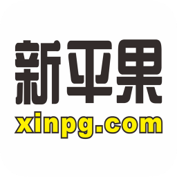 新平果app