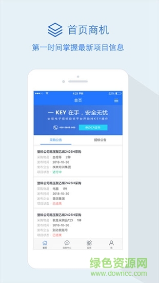 隆道云