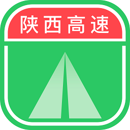 陕西高速app