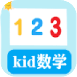 数学启蒙app