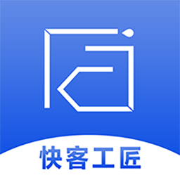 快客工匠软件