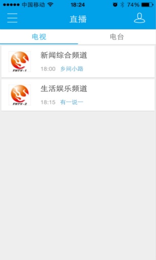 掌上奉化新闻客户端