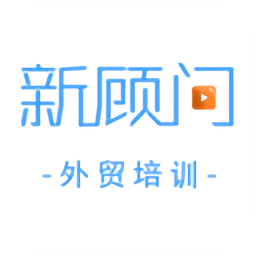 外贸培训app