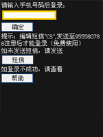 中信证券手机炒股软件