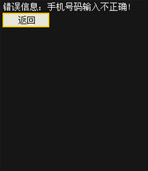 中信证券手机炒股软件