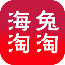 海兔淘淘app